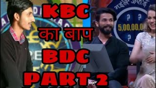 KBC का बाप BDC Part  2 Desi haryanvi funny video Lovish Arnaicha [upl. by Wrightson185]