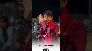 Vishal Yogi New video L S sound Nadiad JIGAR 9998360193 [upl. by Snoddy685]