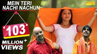 Mein Teri Nachai Nachu  Raj Mawar Rammeher Mahla  Gauri Rani  New Haryanvi Songs Haryanavi 2018 [upl. by Oba]