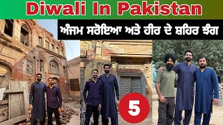 Navdeep brar  Yatri Doctor  Diwali In Pakistan  Explore Jhang City  Anjum Saroya [upl. by Hulbig]