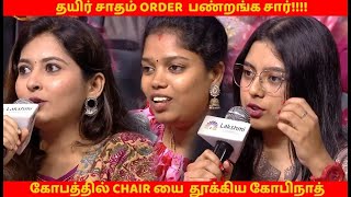 ONLINE FOOD ORDER செய்யும் மனைவிகள் Vs கணவர்கள் l [upl. by Muscolo]