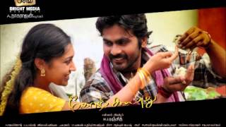 Kozhi Koovuthu Song  Vadamalikari 2012 HD [upl. by Notluf]