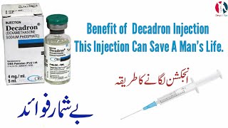 Decadron injection uses Dexamethasone in urduhindi [upl. by Miuqaoj471]