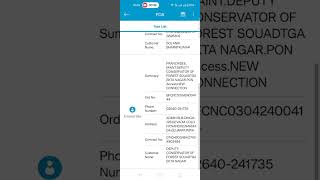 BSNL MOA APPLICATION AND WFM TASK CLEARANCE [upl. by Jurgen]