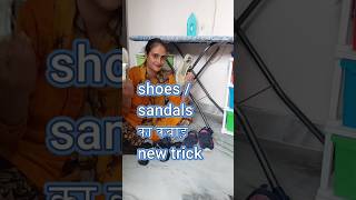 new trick  shoessandals का कबाड़ reuse craft no cost diy  home organization ideas no sew [upl. by Idnac6]