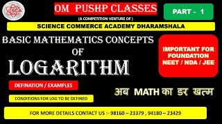 LOGARITHM  BASIC MATHEMATICS  DEFINATION  CONDITIONS FOR LOG TO BE DEFINED  SCA DHARAMSHALA [upl. by Celin]