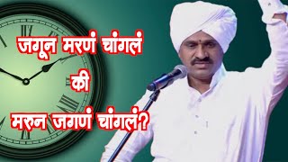 तुकाराम महाराज मुंडे कीर्तन  Tukaram Maharaj Munde Kirtan [upl. by Tterrej]