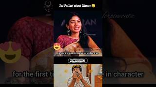 amaran 😍 saipallavi About climax 🥲 [upl. by Mandel]