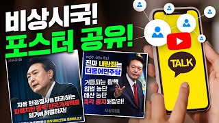 유튜브 계정 만드는법 쉽게 설명해드릴게요 구글 아이디 만들기 유튜브 채널 만들기 [upl. by Editha]