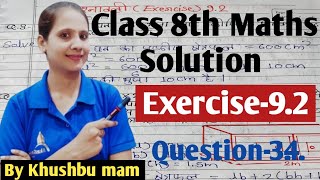 Class 8th mathsExercise 92 Questions3rd4th Unit9 क्षेत्रमिति By Khushbu mam [upl. by Anasiul]