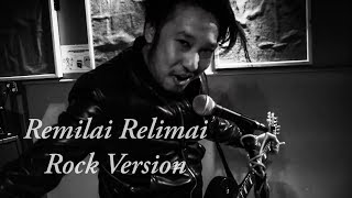 Relimai Relimai  Uges Limbu  Official Music Video [upl. by Nadler]