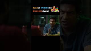 Middle class parents situation youtube shortvideos viralshorts youtubeshorts kadapa shorts [upl. by Archie15]