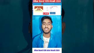 आ गया Bihar Board 12th Results 2024 shorts result Class12result kaise chek kare 12th result [upl. by Alodi105]