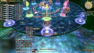 E12S Phase 2 Blue mage 재생 영식 4층 후반 청마도사 [upl. by Mora425]