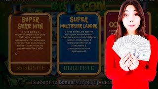 Обзор новинки от Relax Gaming  Bill and Coin в Риобет [upl. by Babbette]