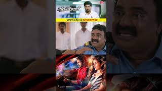 Watch full video👆 Veera Sivaji Movie Scenes  vikramprabhu shamili yogibabu roboshankar shorts [upl. by Kerwon]