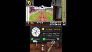 Japanese Rail Sim 3D Nagaragawa Railway Edition 3DS [upl. by Downing516]