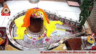 Shri Mahakaleshwar Mandir Prabandha Samitee Official Channel [upl. by Morganne285]