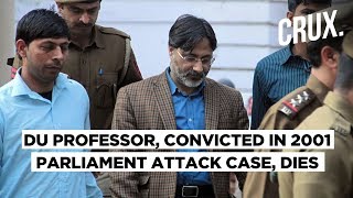 Prof SAR Geelani Convicted and Later Acquitted in 2001 Parliament Attack Case Dies [upl. by Lamaj]