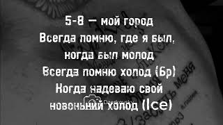 ЕГОР КРИД  ВЫШЕ ОБЛАКОВ ТЕКСТ ПЕСНИLYRICSПРЕМЬЕРА 2024 [upl. by Collum]