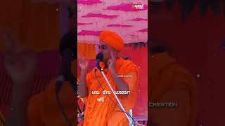 Gavi shiddeswar swamiji speech motivitionalspeech motivation srigavi shiddeswar swamiji pravachan [upl. by Northington548]