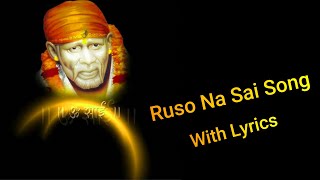 Ruso Na Sai song by Lata Mangeshkar Lyrics Song [upl. by Arhoz]