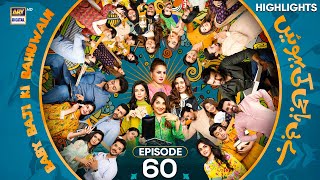 Baby Baji Ki Bahuwain Episode 60  Highlights  Javeria Saud  Sunita Marshal  ARY Digital Drama [upl. by Ellened449]