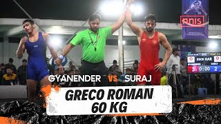 Greco Roman 60kg SSCBs Gyanender clinches victory against Haryanas Suraj 32 at Senior National [upl. by Ttenneb]