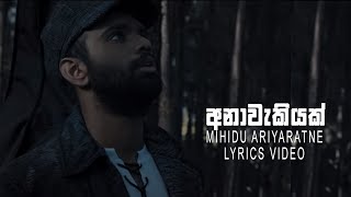 Anawakiyak  mihidu ariyaratne  අනාවැකියක්  lyrics video [upl. by Annig]