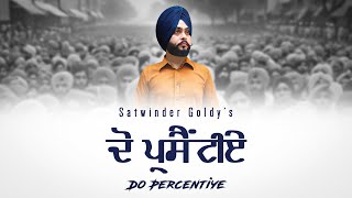 Do Percentiye  Satwinder Goldy  Satti Balarhi Wala  Kalabaaz Productions  New Punjabi Song 2023 [upl. by Robyn]