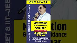 MOTIVATION amp CAREER GUIDANCE SEMINAR For NEET amp IITJEE Aspirants by Er Shrawan CLCclc neet [upl. by Acirea]