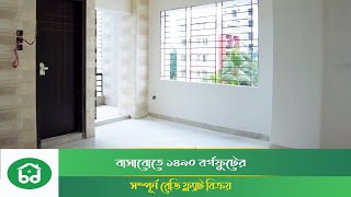 Ready Flat Sale in Basabo  1490 sft  বাসাবো তে রেডি ফ্ল্যাট বিক্রয় [upl. by Llesram]