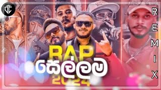 RAP සෙල්ලම 2024 DJ Music Remix Sri Lanka Rap  Rap Sellama  Sinhala Remix Songs Sinhala Dj Songs [upl. by Gombach]