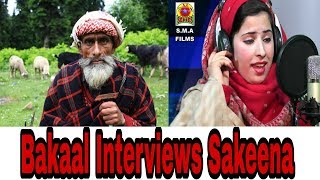 Bakaal Interviews Sakeena Reshi [upl. by Tabbie]