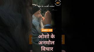 Osho सुख का अर्थ है P42 motivation oshokevichar inspirationalquotes quotes oshohindispeech [upl. by Ynaffyt]