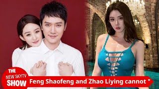 Feng Shaofengs new relationship makes it impossible for him to quoteat at the same tablequot with Zhao Li [upl. by Ardeed]