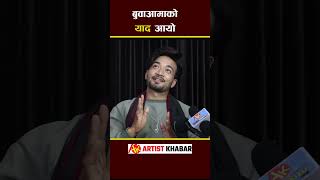 Sudhir Shrestha sudhirshrestha nepalimusicvideo artistkhabar akplus [upl. by Minerva62]