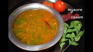 Mysore Rasam Recipe  ಬೇಳೆ ತಿಳಿಸಾರು  Hotel Style Rasam  Rasam using instant rasam powder [upl. by Trinia]