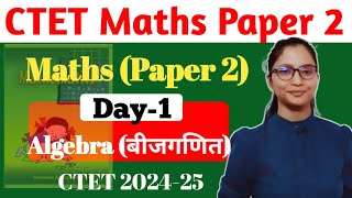 CTET 2024 Maths Paper 2 Preparation  CTET Maths Paper 2  CTET Science Paper 2  CTET Maths 2024 [upl. by Dualc339]