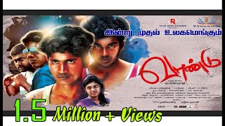 Dandupalayam Tamil Full Movie  Sonia Agarwal  Vanitha Vijaykumar  New Released Tamil Movie 2024 [upl. by Aserret699]