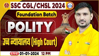 SSC CGL amp CHSL 2024 SSC CHSL Polity Class Hight Court Polity Class SSC Foundation Batch Polity [upl. by Nepsa29]