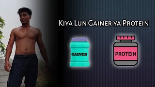 Gainer ya Protein  Kiya Lun 🤔  Bulking Ya Cuting [upl. by Gildus]