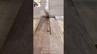 나사못은 단 한개만 사용하기  목공 DIY [upl. by Atiuqiram]