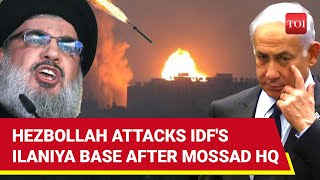 After Mossad HQ Hezbollah Attacks Israeli Armys Highly Secured Ilaniya Base  Watch [upl. by Felder]