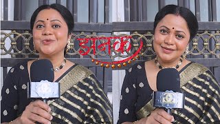 Reena Pimpale Interview on Jhanak wedding ceremony  Star Plus  GampG [upl. by Mcdonald112]