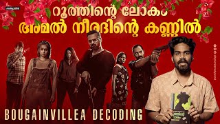 Bougainvillea Movie Decoding  Ruthinte Lokam  Kunchacko Boban  Fahadh Faasil  Amal Neerad [upl. by Wilhelmine]