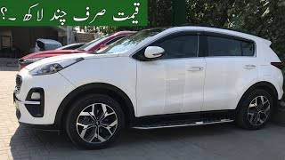 Kia Sportage 2020 Model For Sale in Pakistan  Kia Sportage for sale  used cars for sale [upl. by Denae]