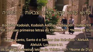 Mantra  Kodoish Kodoish Kodoish Adonai Tsebayoth 1 hora [upl. by Maxia846]