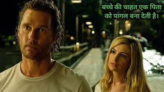 Serenity 2019 Full Movie EXPLAINED in Hindi [upl. by Clarice22]