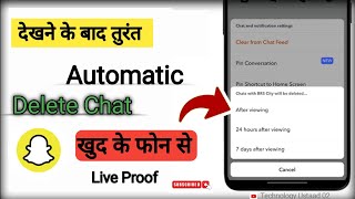 Snapchat par automatic message delete kaise Karen  snapchat पर अपने आप मेसेज डिलीट कैसे करे [upl. by Nirre]